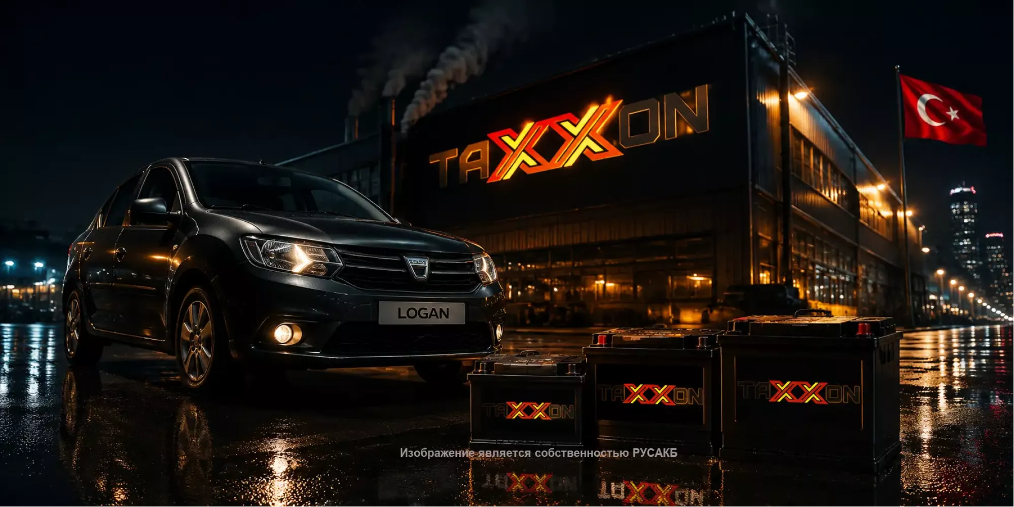 Аккумуляторы Taxxon: честный обзор и опыт эксплуатации от специалиста РУСАКБ