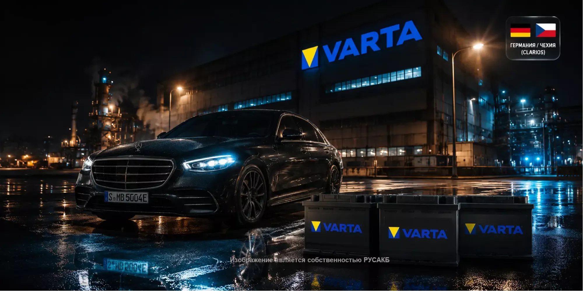 Аккумуляторы Varta: подробный разбор технологий и отзывы практиков