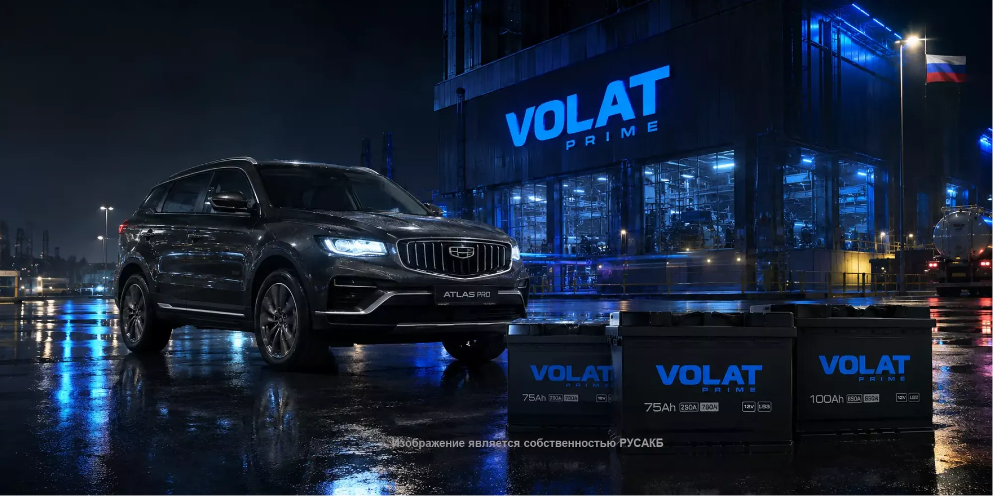 Аккумуляторы Volat: подробный разбор технологий и отзывы практиков