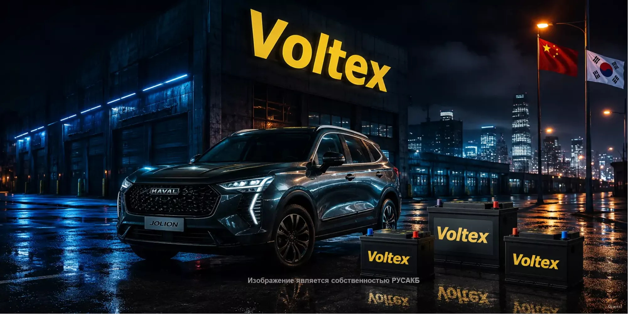 Аккумуляторы Voltex: честный обзор и опыт эксплуатации от специалиста РУСАКБ
