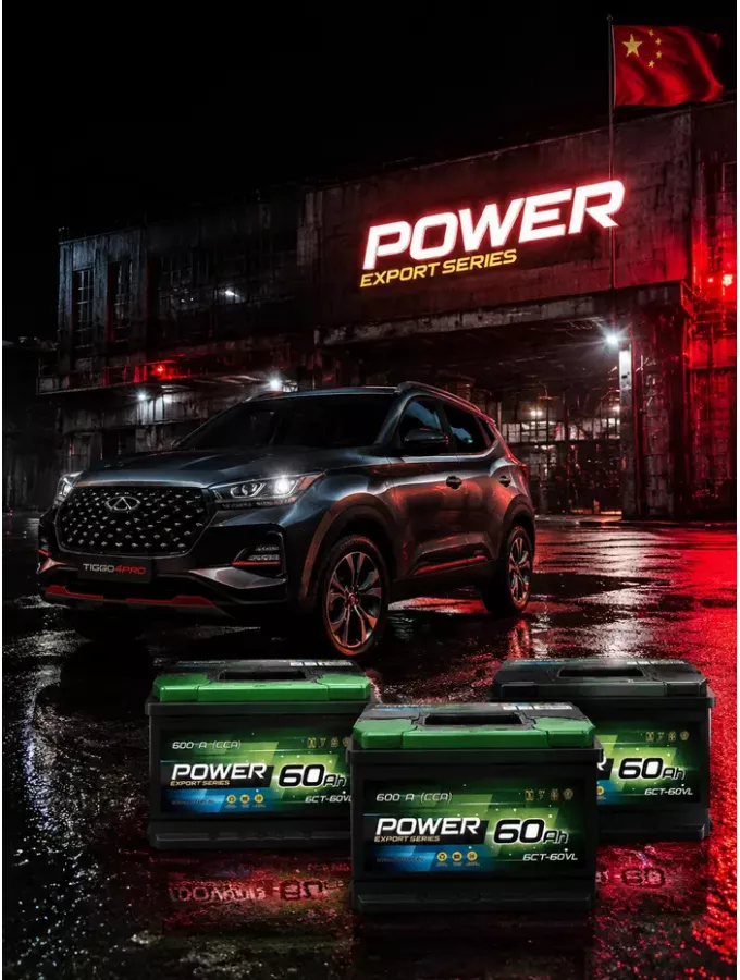 O производителе Power
