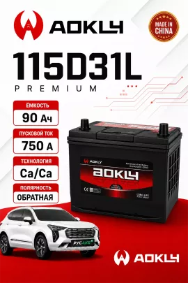 Аккумулятор Aokly 90 Ач 115D31L B/H