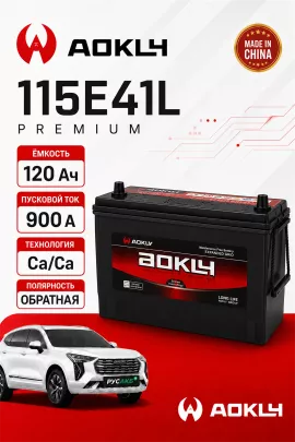 Аккумулятор Aokly 120 Ач 115E41L