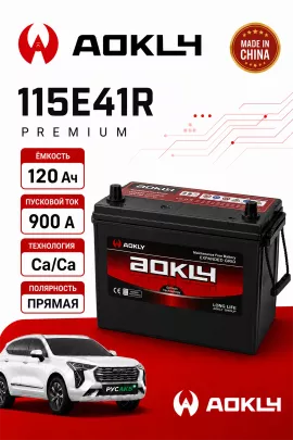 Аккумулятор Aokly 120 Ач 115E41R