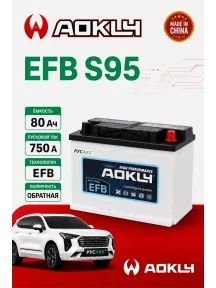 Аккумулятор Aokly EFB 80 Ач обр пол в Спб