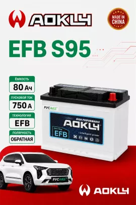 Аккумулятор Aokly EFB 80 Ач обр пол