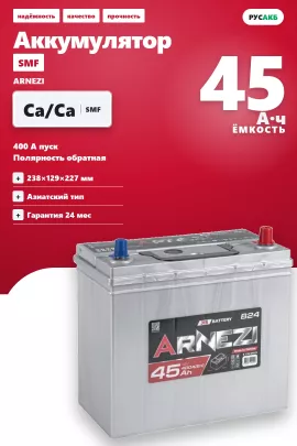 Аккумулятор Arnezi SMF B24L 45 Ач обр пол
