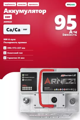 Аккумулятор Arnezi SMF D31R 95 Ач прям пол