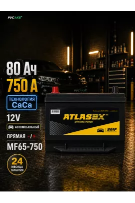 Аккумулятор ATLAS 80 Ач MF65-750