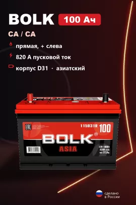 Аккумулятор Bolk D31R 100 Ач прям пол