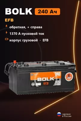 Аккумулятор Bolk EFB 240 Ач обр пол