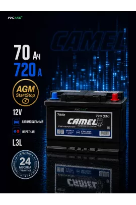 Аккумулятор CAMEL AGM 70 Ач