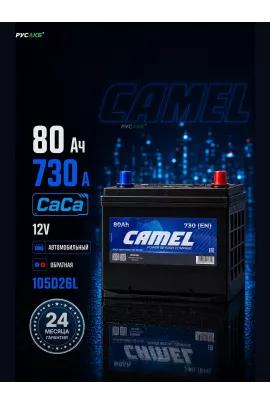 Аккумулятор CAMEL 105D26L 80 Ач