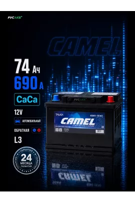 Аккумулятор CAMEL L3 74 Ач