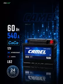 Аккумулятор CAMEL LB2 60 Ач в Спб