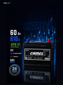 Аккумулятор CAMEL Q85 60 Ач в Спб