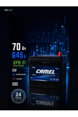 Аккумулятор CAMEL S95 70 Ач