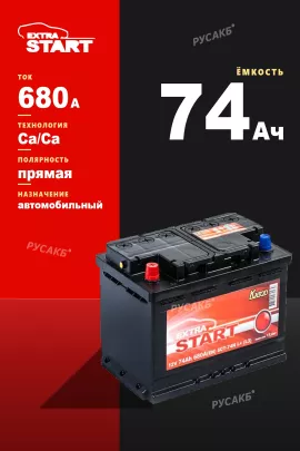 Аккумулятор Extra Start 74 Ач прям пол