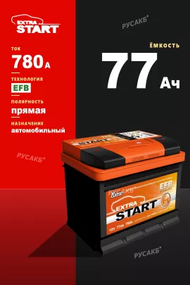 Аккумулятор Extra Start EFB 77 Ач прям пол
