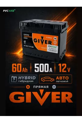 Аккумулятор Giver Hybrid 60 прям пол