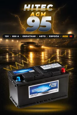 Аккумулятор Hitec AGM VRL5 95 Ач