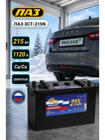 Аккумулятор ПАЗ 215 Ач в Спб