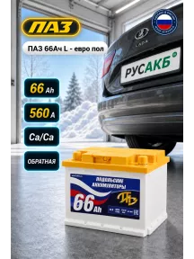 Аккумулятор ПАЗ 66 Ач обр пол в Спб