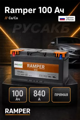 Аккумулятор Ramper ECO 100 прям пол
