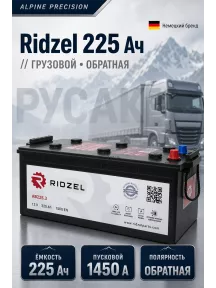 Аккумулятор Ridzel 225 Ач евро пол в Спб