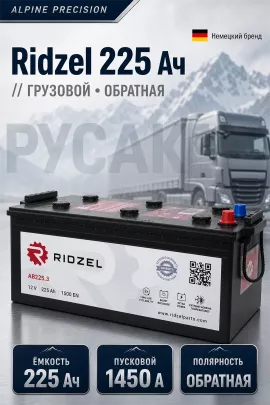 Аккумулятор Ridzel 225 Ач евро пол