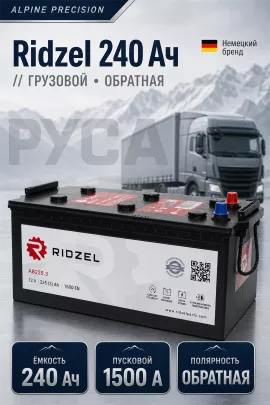 Аккумулятор Ridzel 240 Ач евро пол