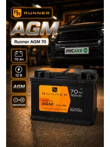 Аккумулятор Runner AGM 70 Ач в Спб