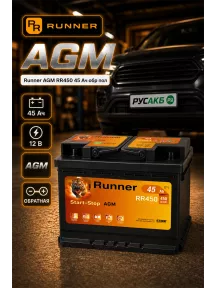 Аккумулятор Runner AGM RR450 45 Ач обр пол в Спб