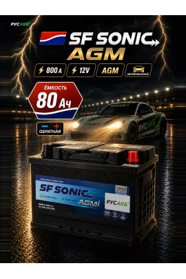Аккумулятор SF SONIC AGM 80 Ач