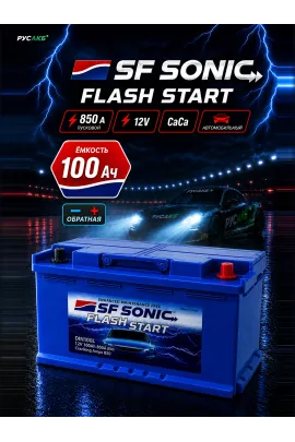 Аккумулятор SF SONIC 100 Ач обр пол