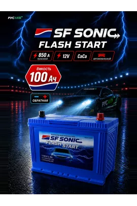 Аккумулятор SF SONIC 100 Ач обр пол 115D31L