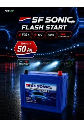 Аккумулятор SF SONIC 50 Ач обр пол 60B24L