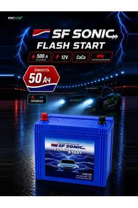 Аккумулятор SF SONIC 50 Ач обр пол 60B24R