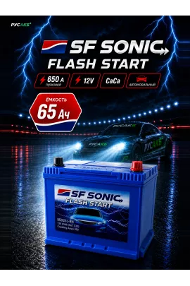 Аккумулятор SF SONIC 65 Ач обр пол 85D23L