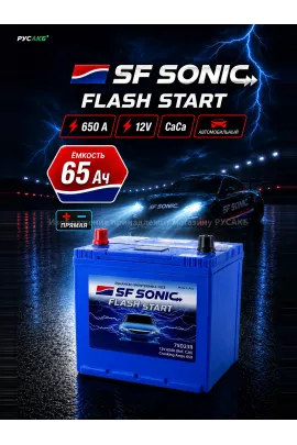 Аккумулятор SF SONIC 65 Ач прям пол 75D23R