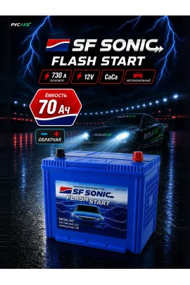 Аккумулятор SF SONIC 70 Ач обр пол 90D26L