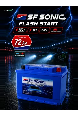 Аккумулятор SF SONIC низкий 72 Ач обр пол