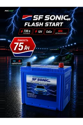 Аккумулятор SF SONIC 75 Ач обр пол 90D26L