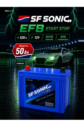 Аккумулятор SF SONIC EFB 50 прям пол 55B24R тонк.кл