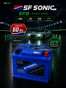 Аккумулятор SF SONIC EFB 60 обр пол в Спб