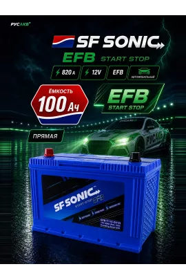 Аккумулятор SF SONIC EFB 100 прям пол 110D31R