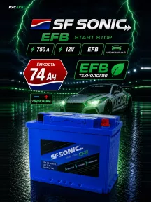 Аккумулятор SF SONIC EFB 74 обр пол в Спб
