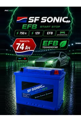 Аккумулятор SF SONIC EFB 74 обр пол