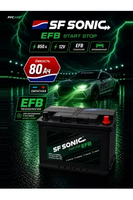 Аккумулятор SF SONIC EFB 80 обр пол
