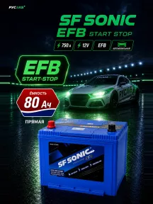 Аккумулятор SF SONIC EFB 80 прям пол 95D26R в Спб